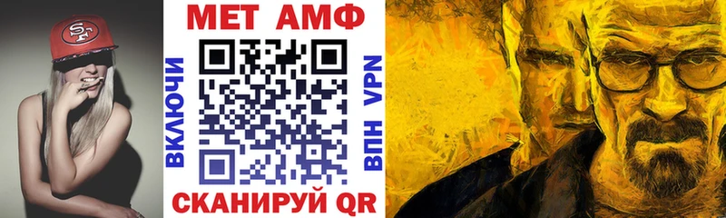 АМФ Розовый Купить закладки Сегежа