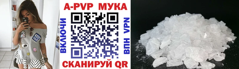 Купить  Сегежа  A-PVP мука 