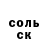 Метадон кристалл Anakin James