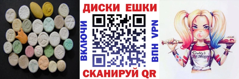 Купить закладки Сегежа Экстази Philipp Plein