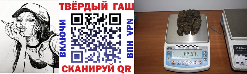 Купить  Сегежа  ГАШИШ hashish 