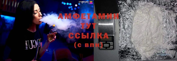 мефедрон мука Надым