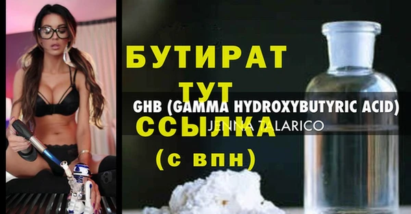 индика Нефтекумск