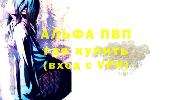 Альфа ПВП Навашино