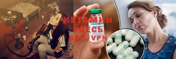 мефедрон мука Надым