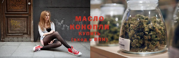 мефедрон мука Надым