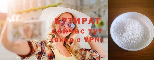 Альфа ПВП Навашино