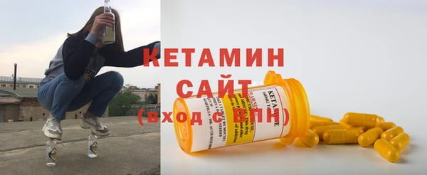 мефедрон мука Надым