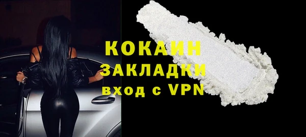 Альфа ПВП Навашино