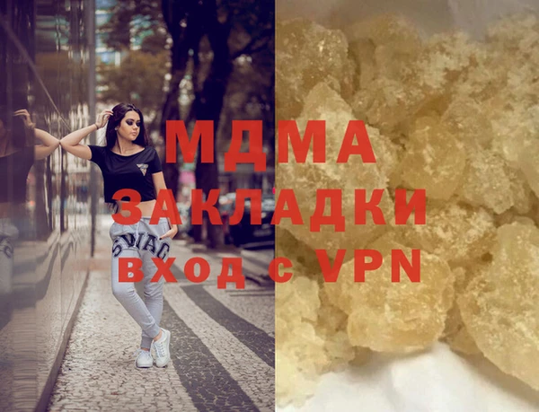 мефедрон мука Надым