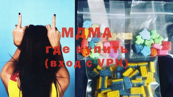 мефедрон мука Надым