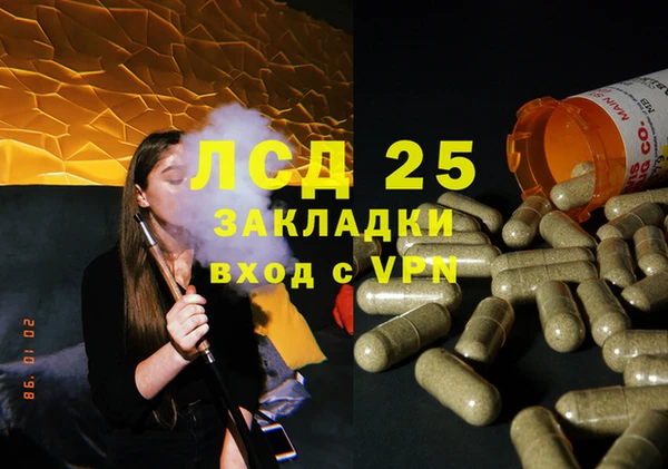 хмурый Наволоки