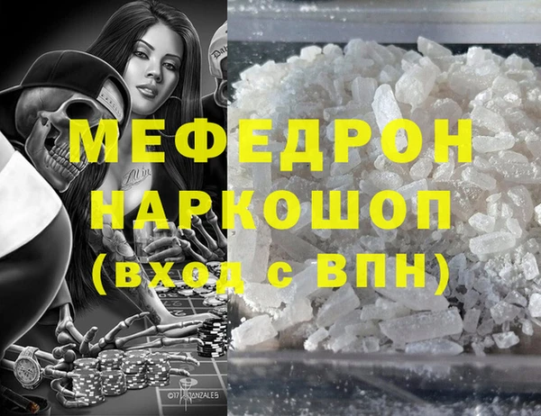 Альфа ПВП Навашино