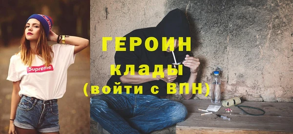 мефедрон мука Надым