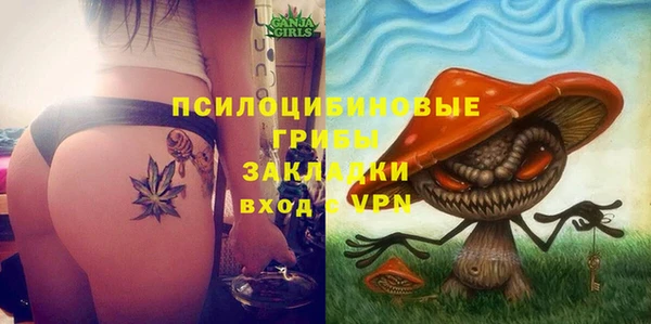 мефедрон мука Надым