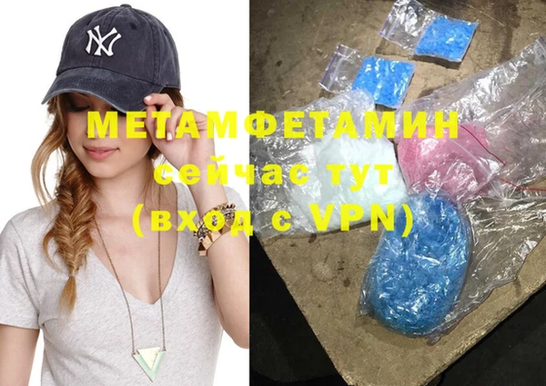 мефедрон мука Надым