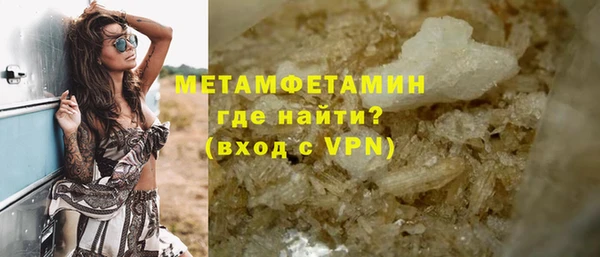 мефедрон мука Надым