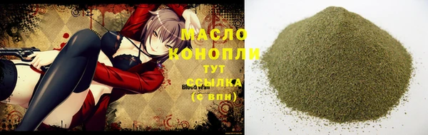 мефедрон мука Надым