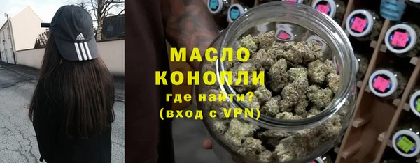 мефедрон мука Надым