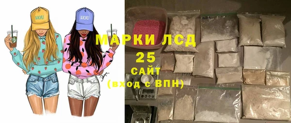 мефедрон мука Надым