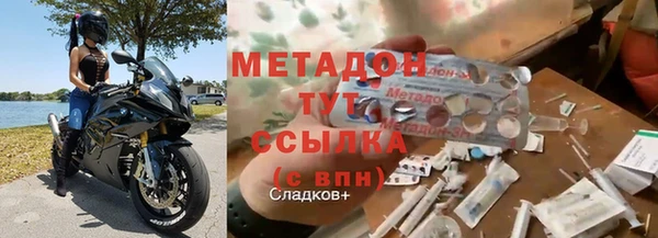 Альфа ПВП Навашино