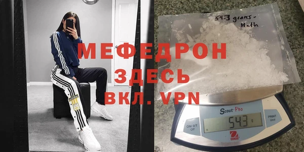 мефедрон мука Надым