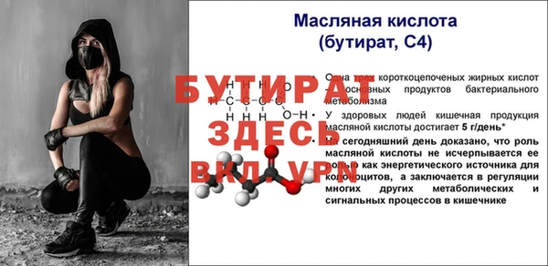 мефедрон мука Надым