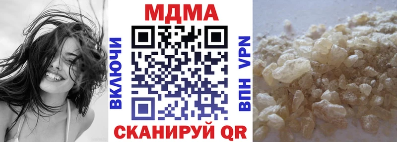 Купить где  Сегежа  МДМА crystal 