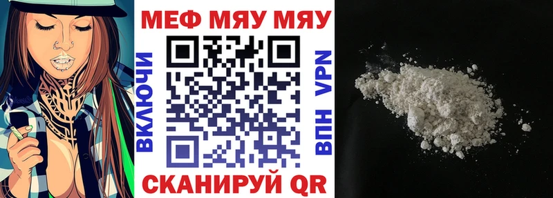 МЕФ 4 MMC  Купить  Сегежа 