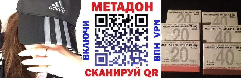 Купить закладки  Сегежа  Метадон VHQ 