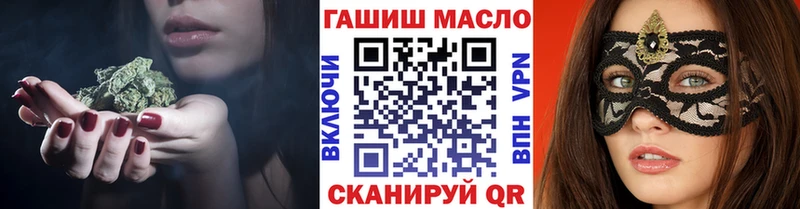 Купить где  Сегежа  Дистиллят ТГК THC oil 