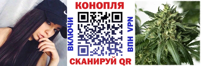 Конопля Ganja  Купить где  Сегежа 